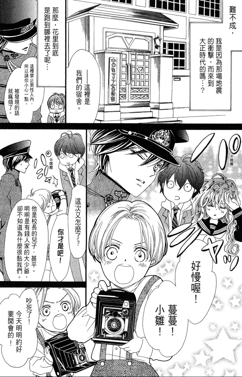 第154页
