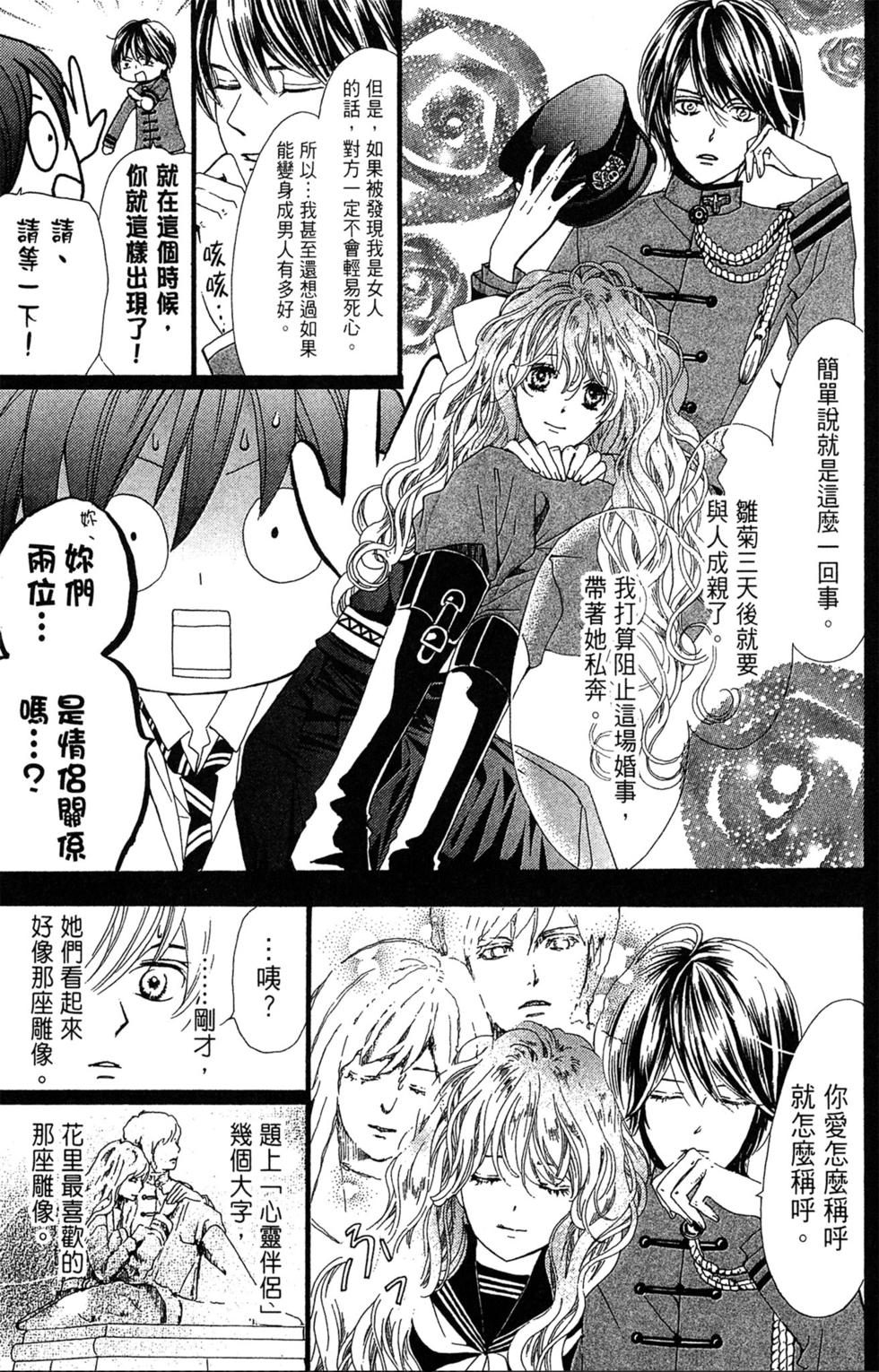 第155页