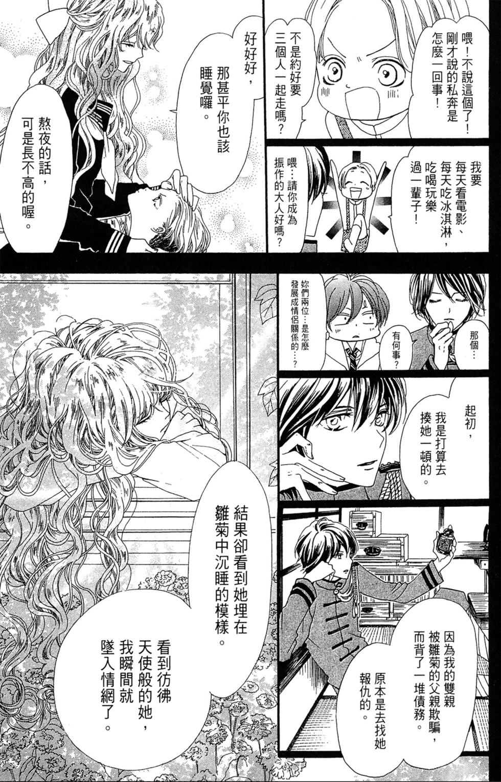 第158页