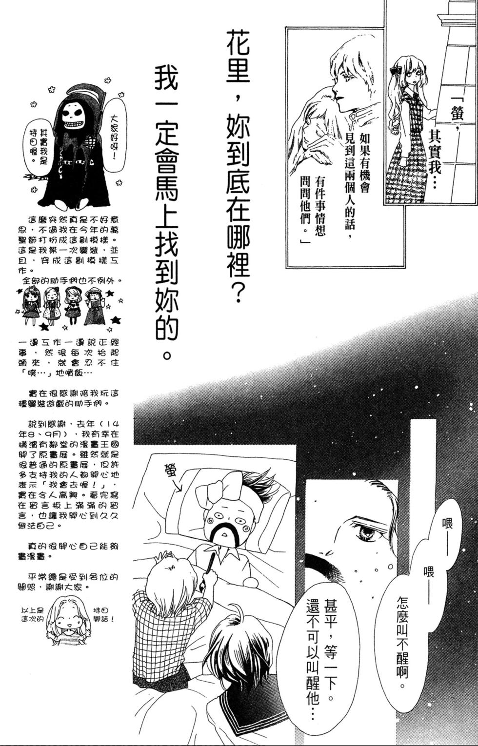 第160页