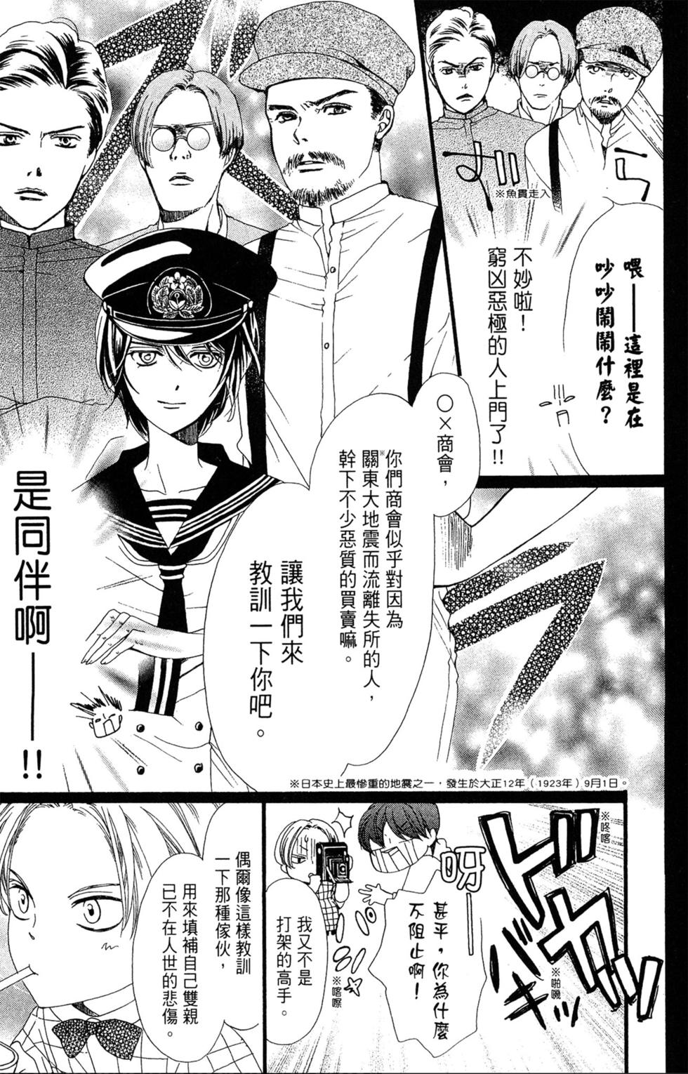 第164页