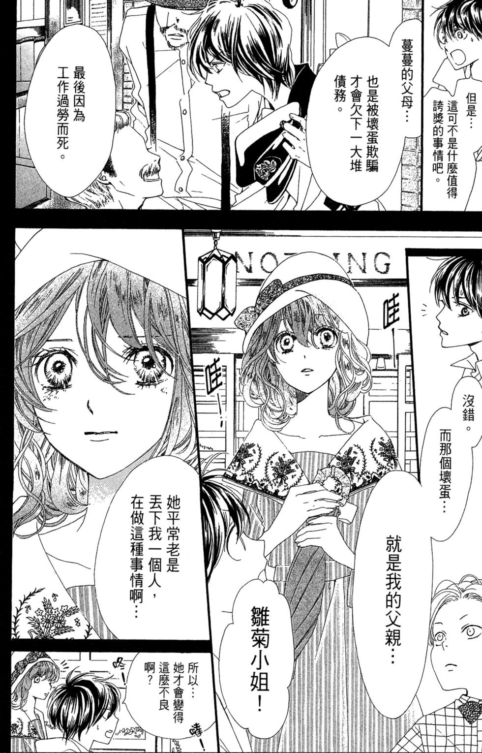 第165页