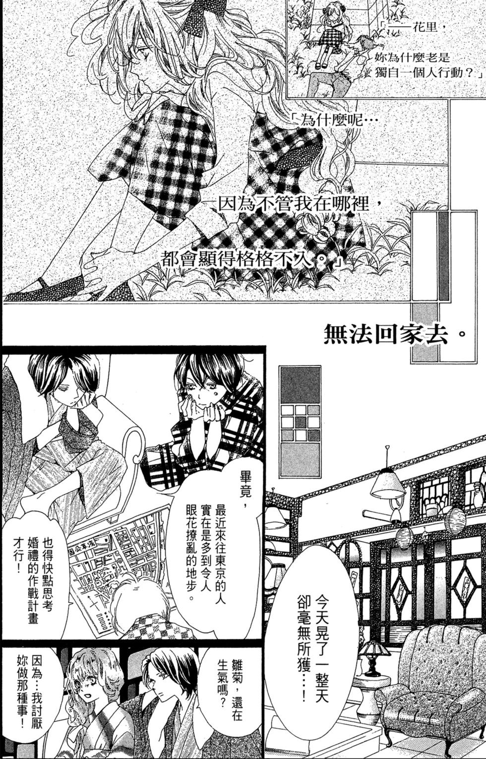 第166页