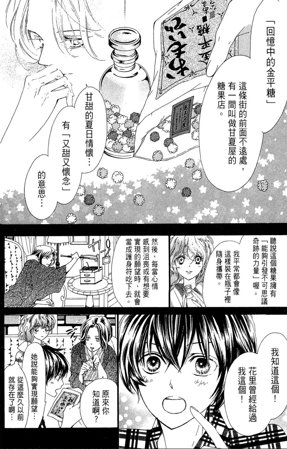 第167页