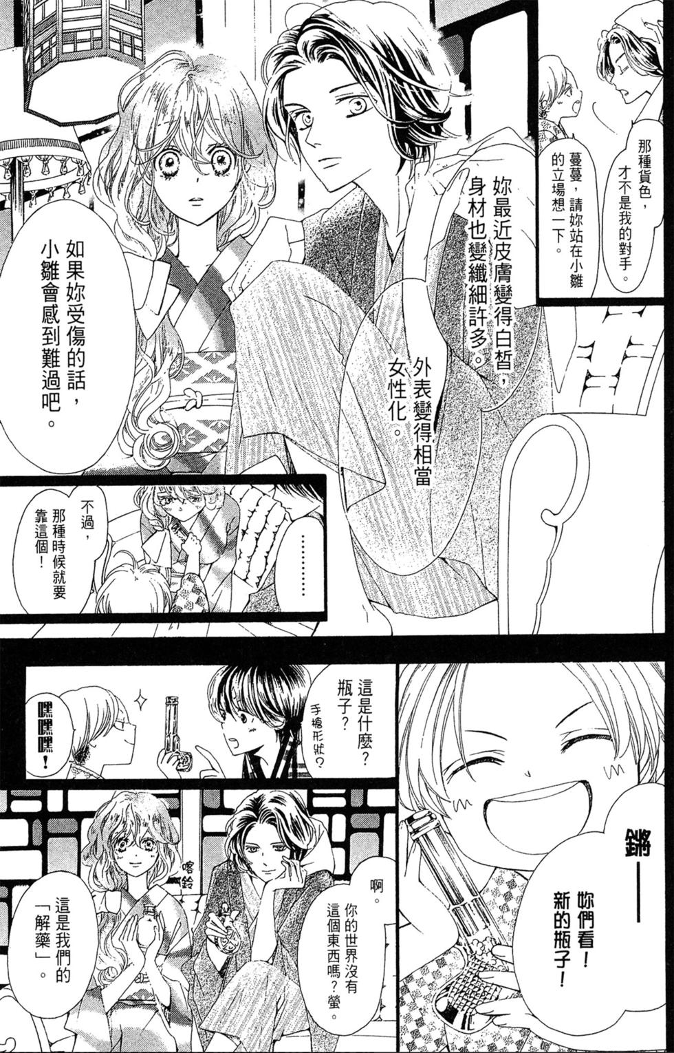 第169页