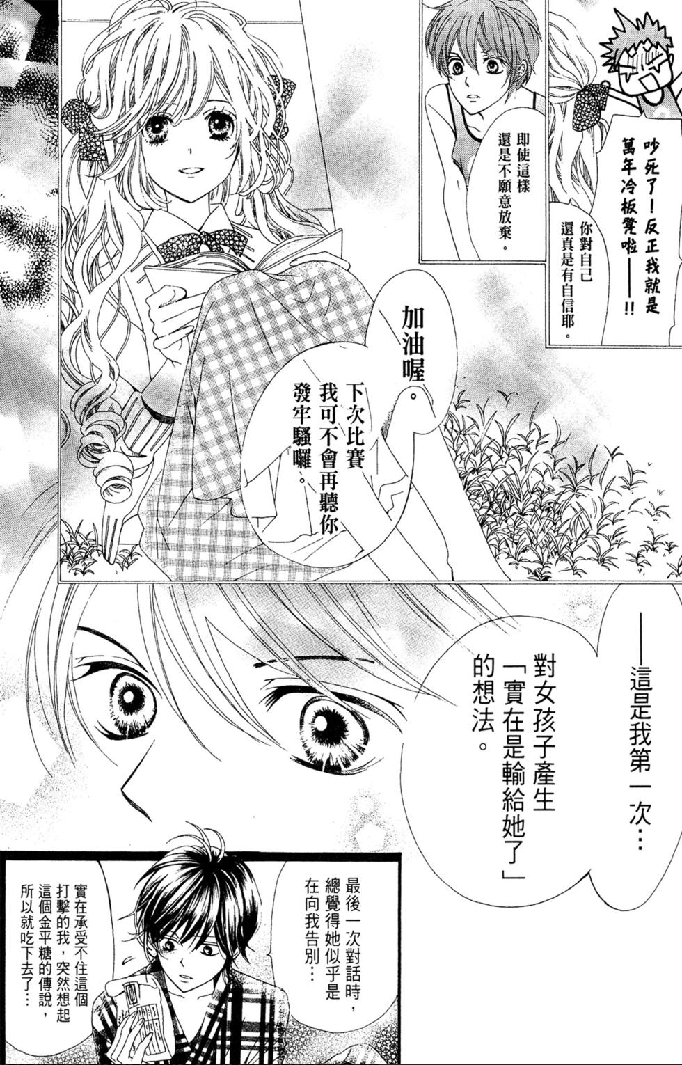 第170页
