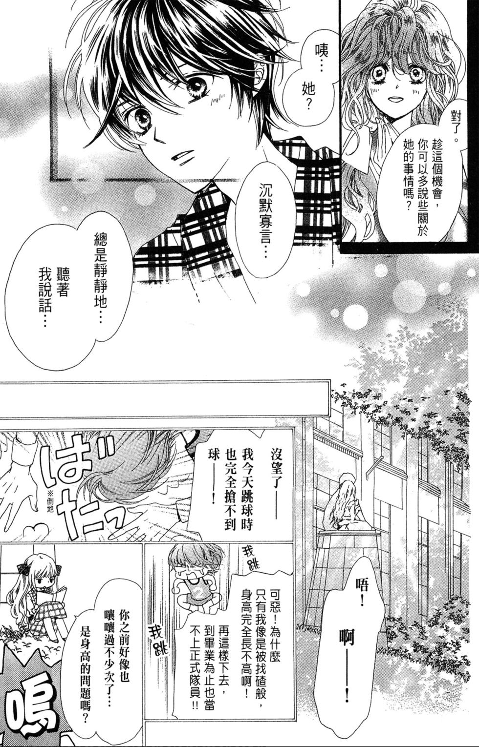 第172页
