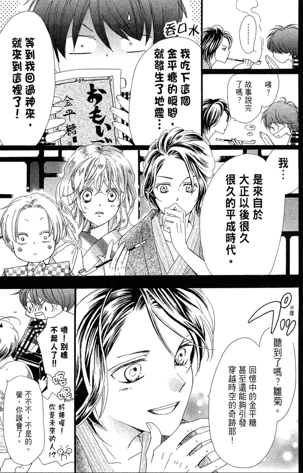 第173页