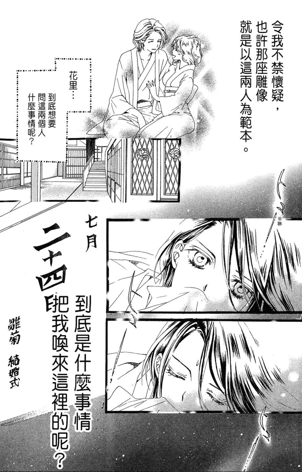 第174页