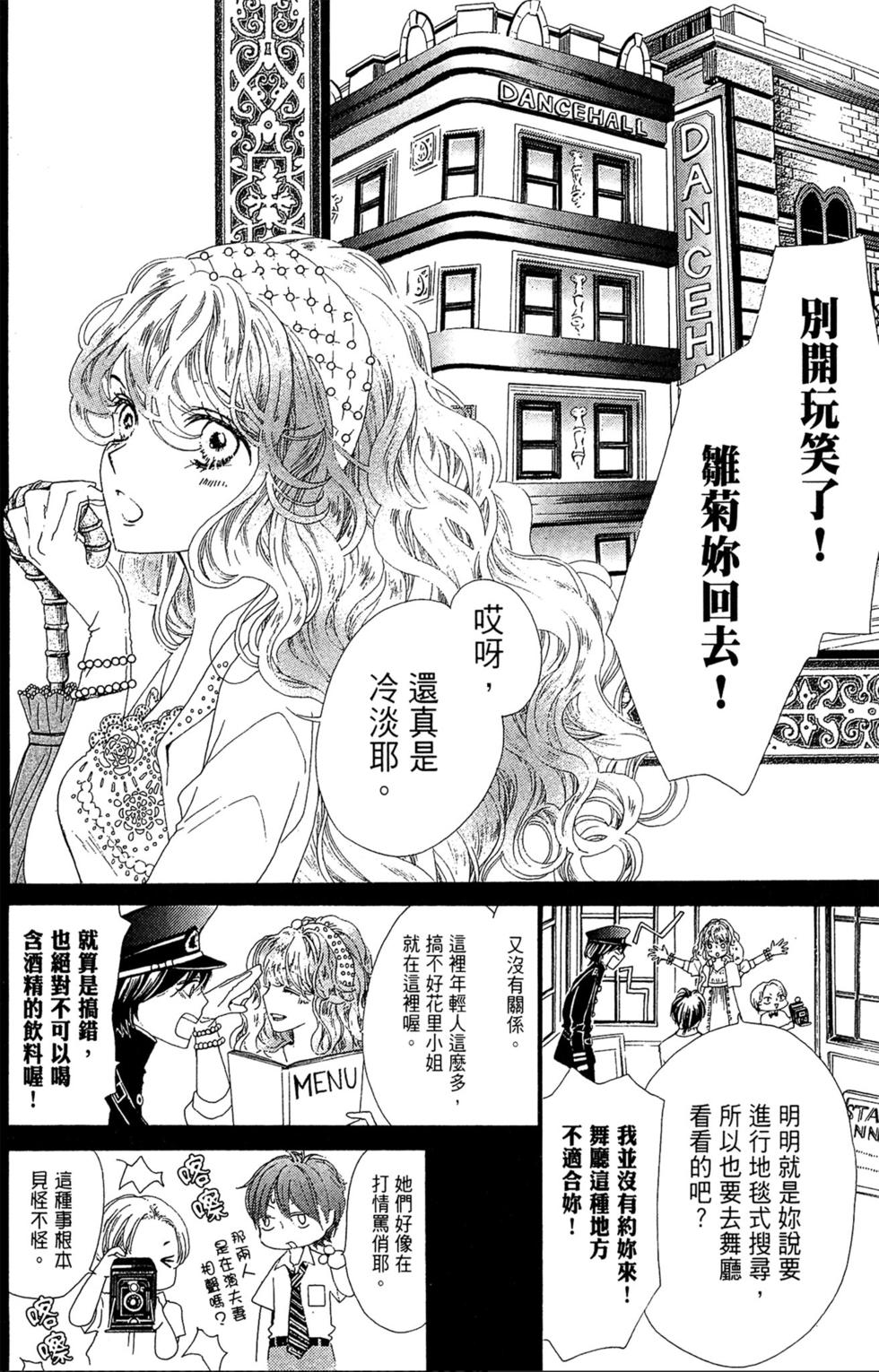 第175页