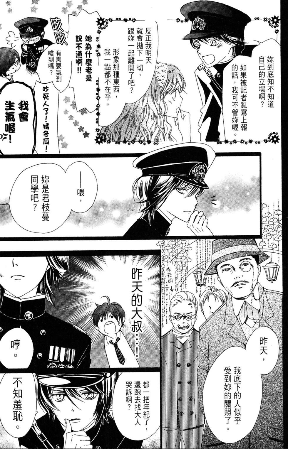 第176页