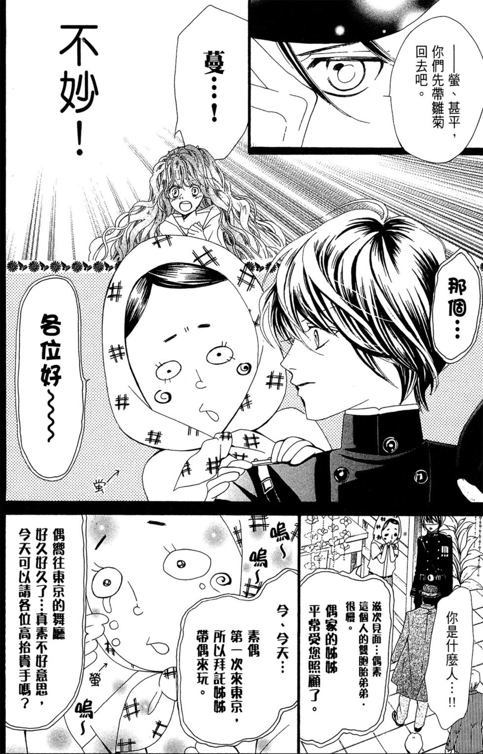 第177页