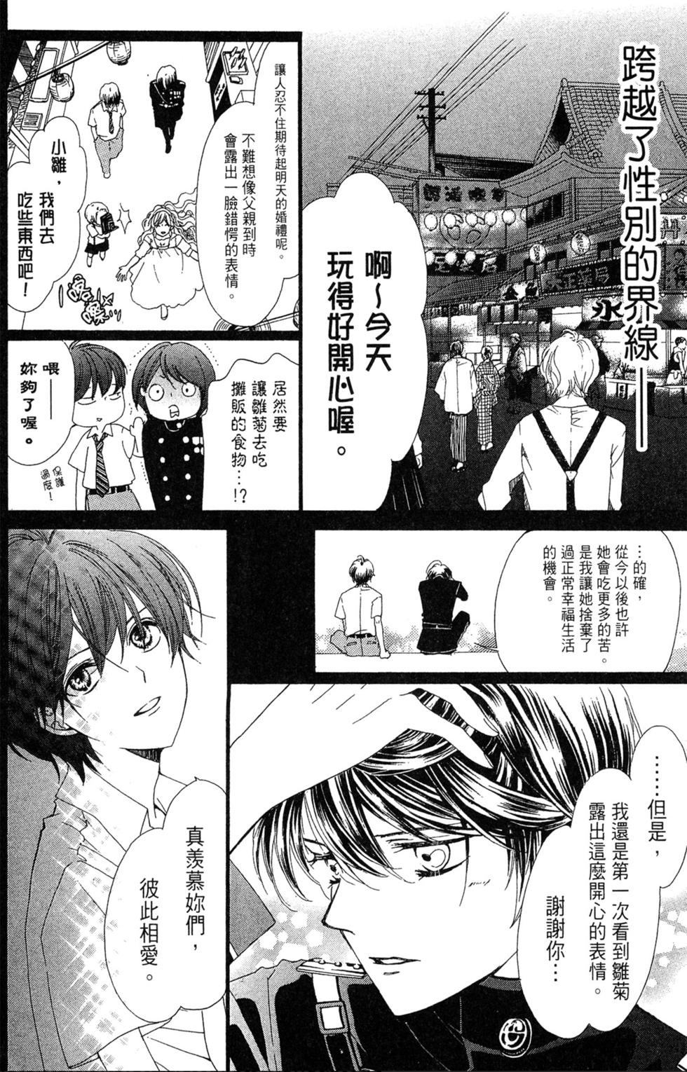 第179页