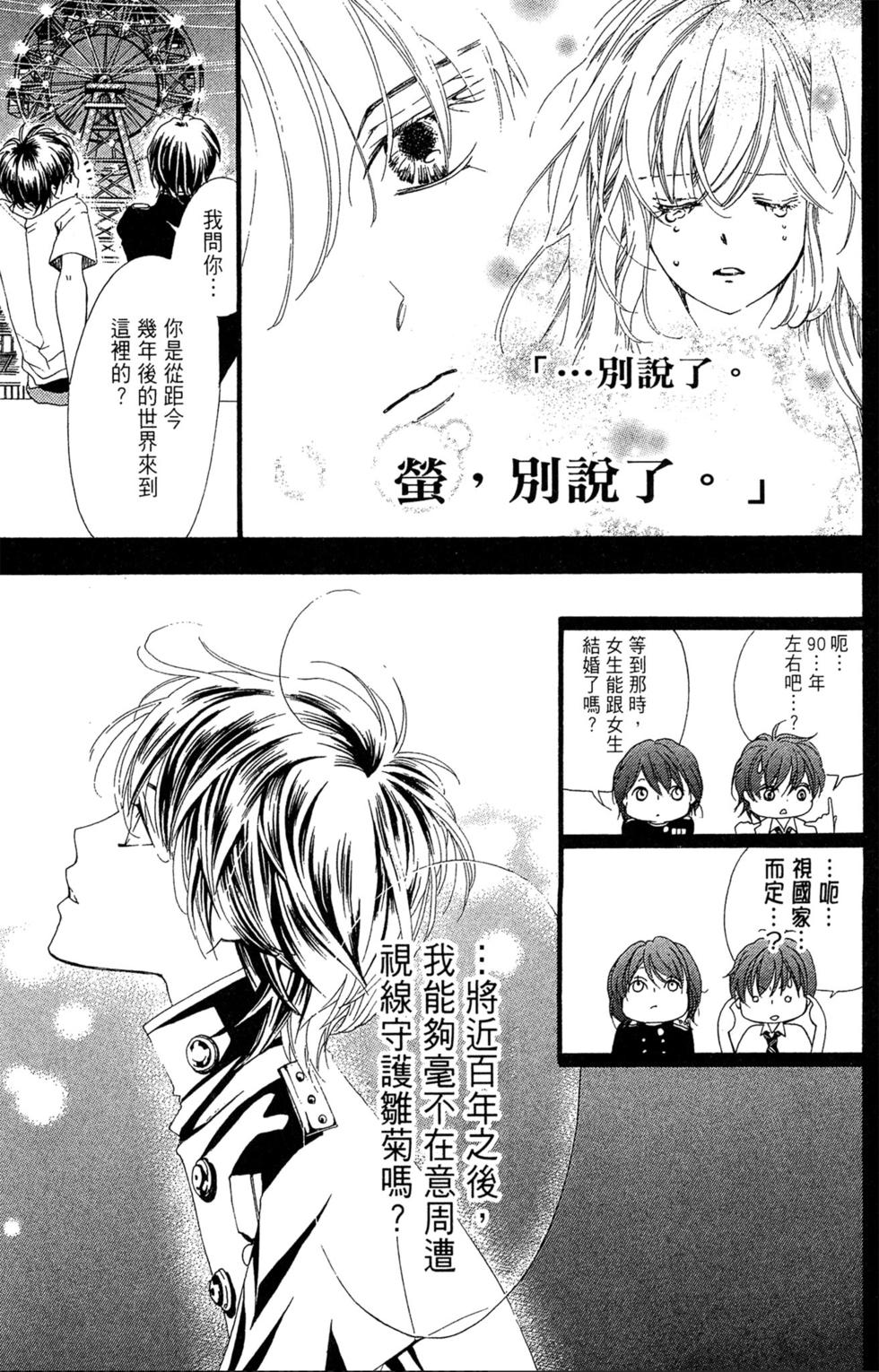 第183页