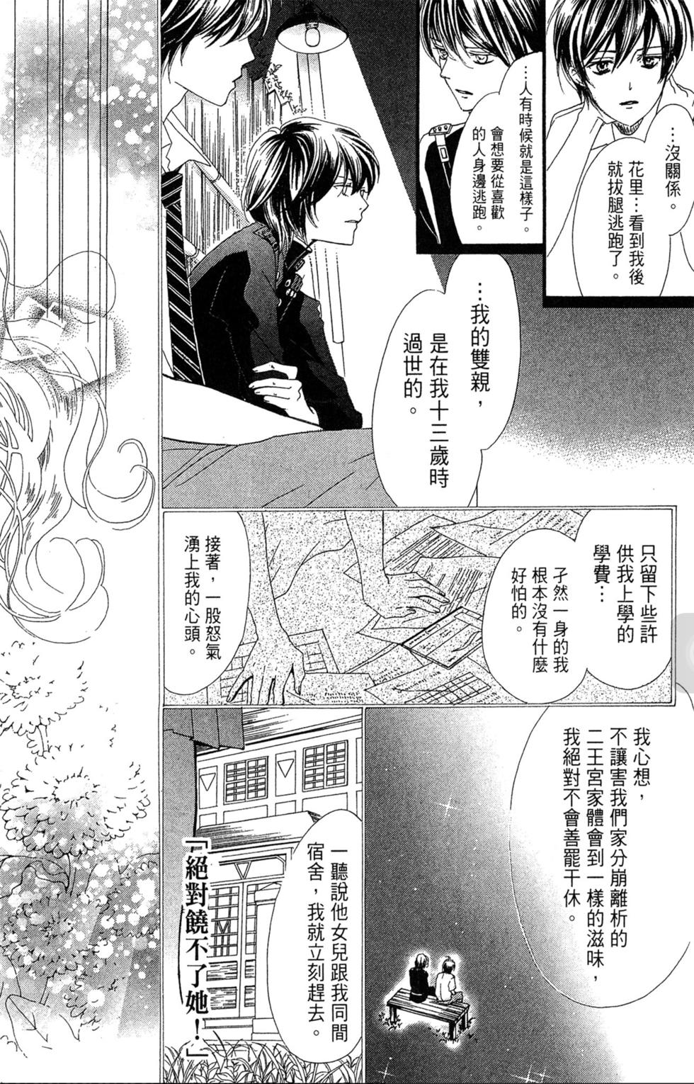 第188页