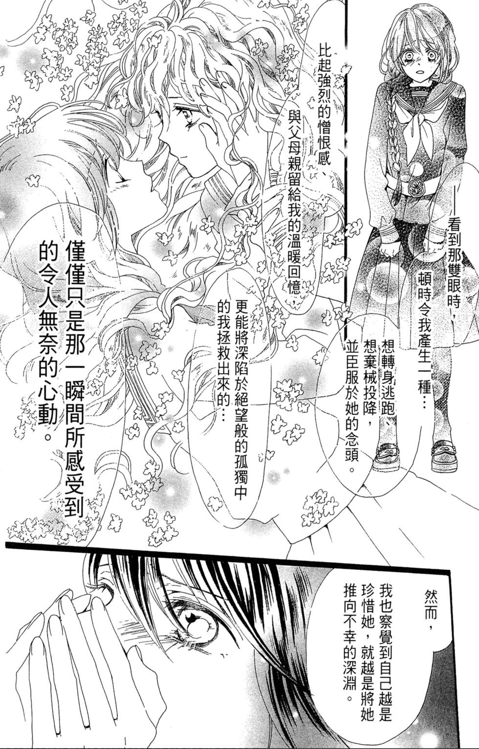 第190页