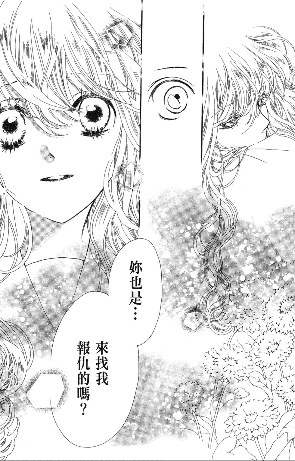第191页