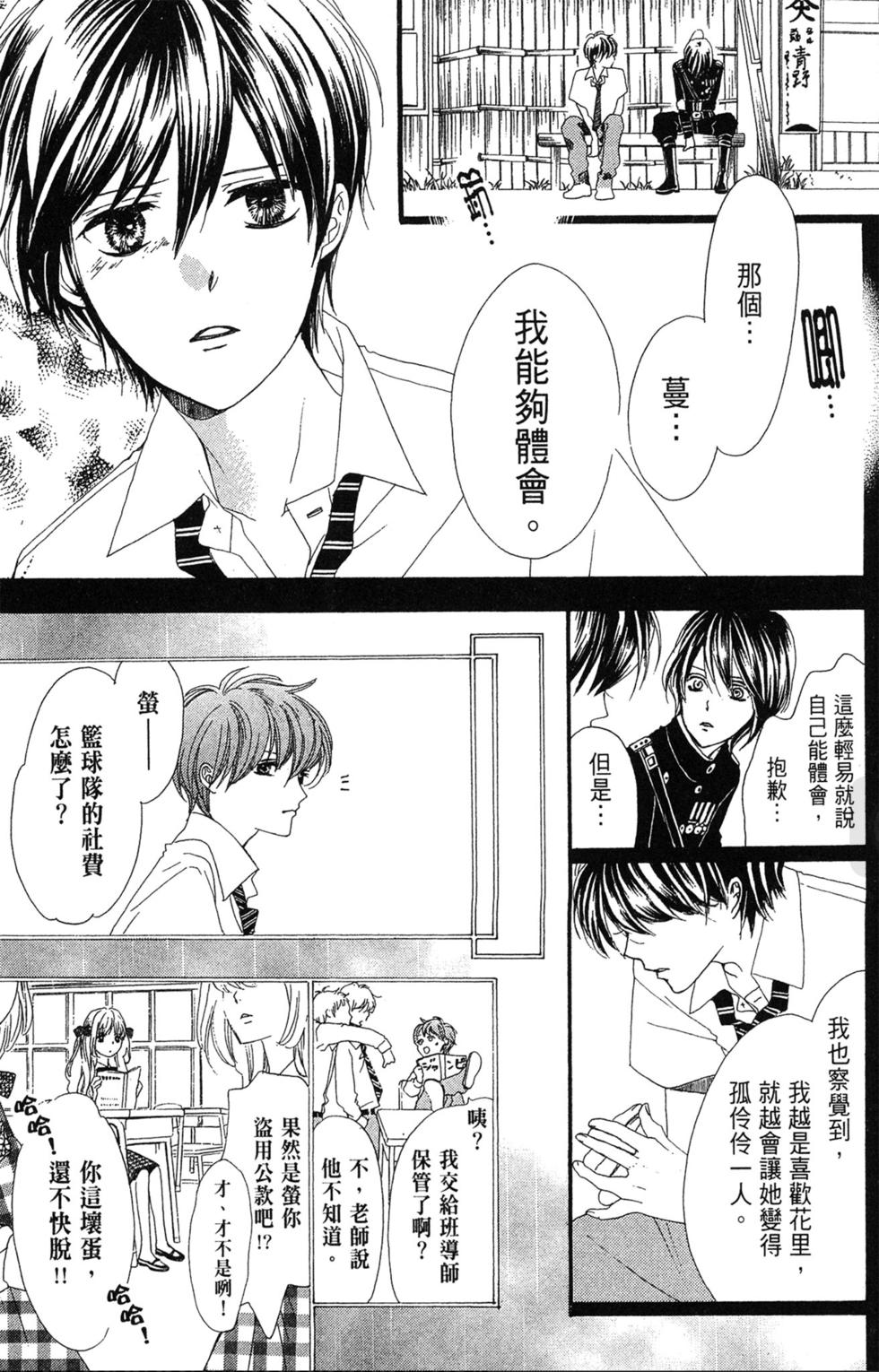 第193页