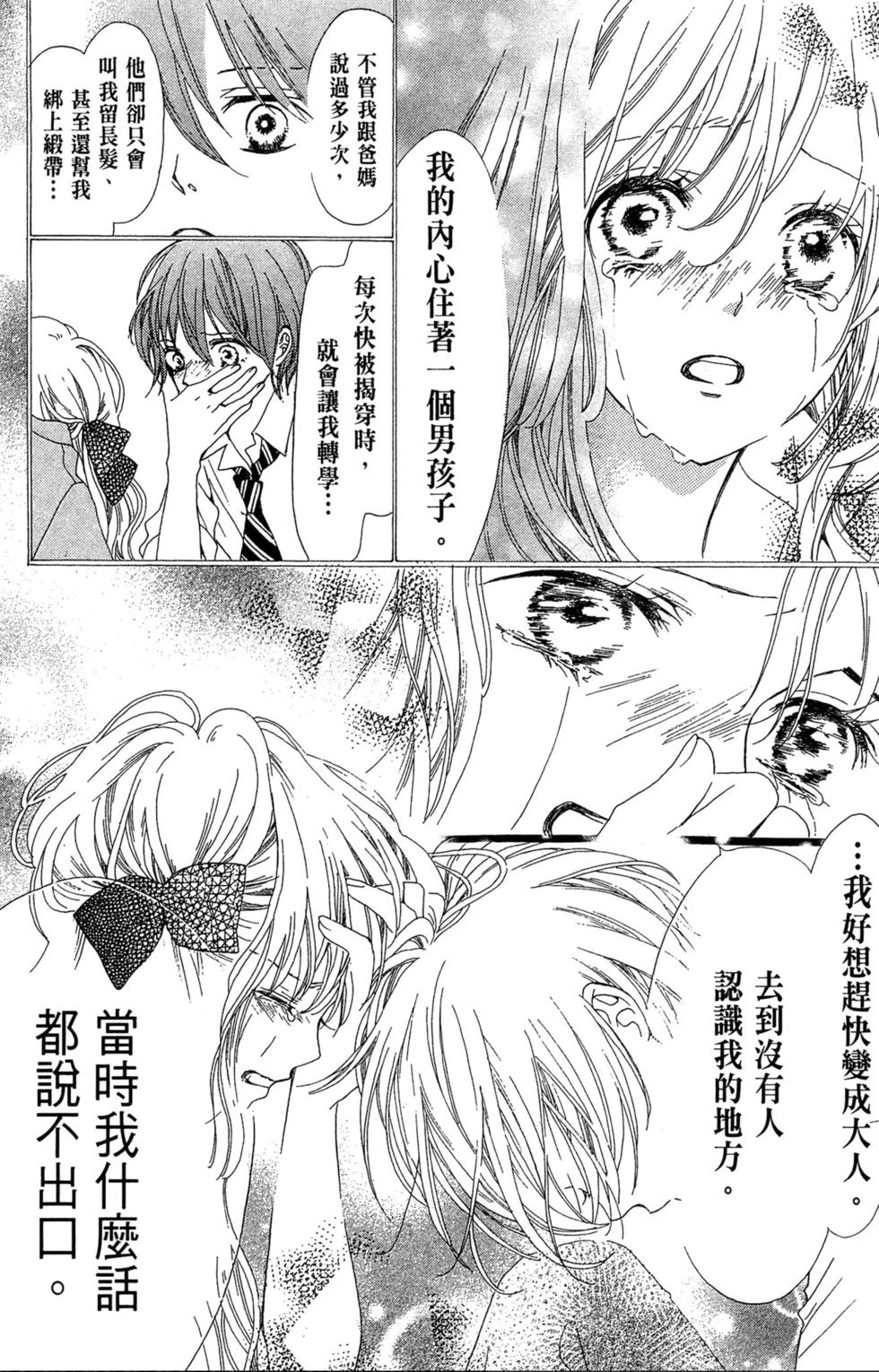 第194页