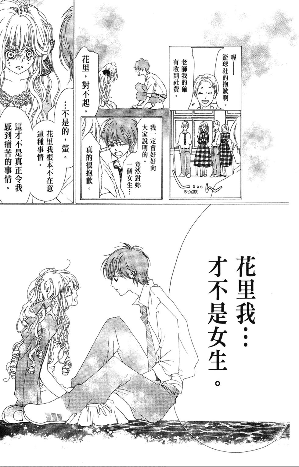 第195页