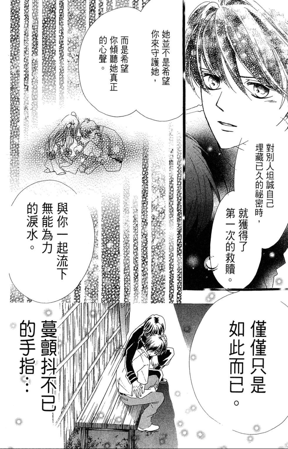 第196页