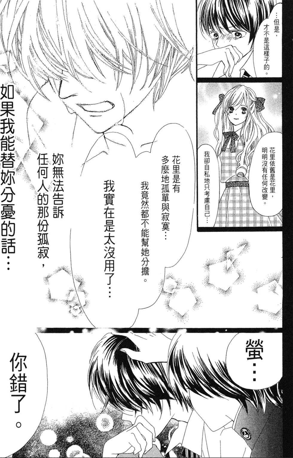 第197页