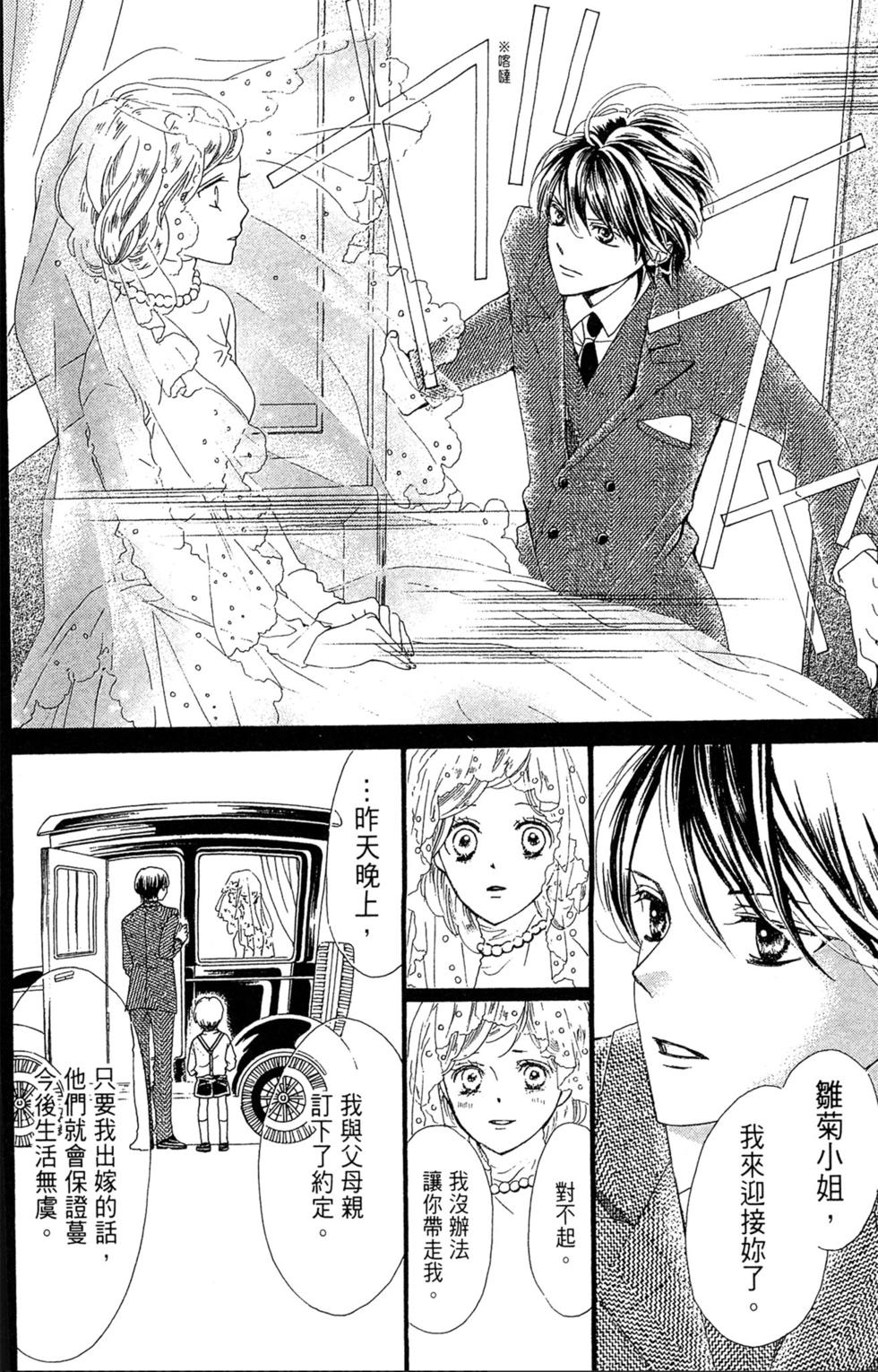 第198页