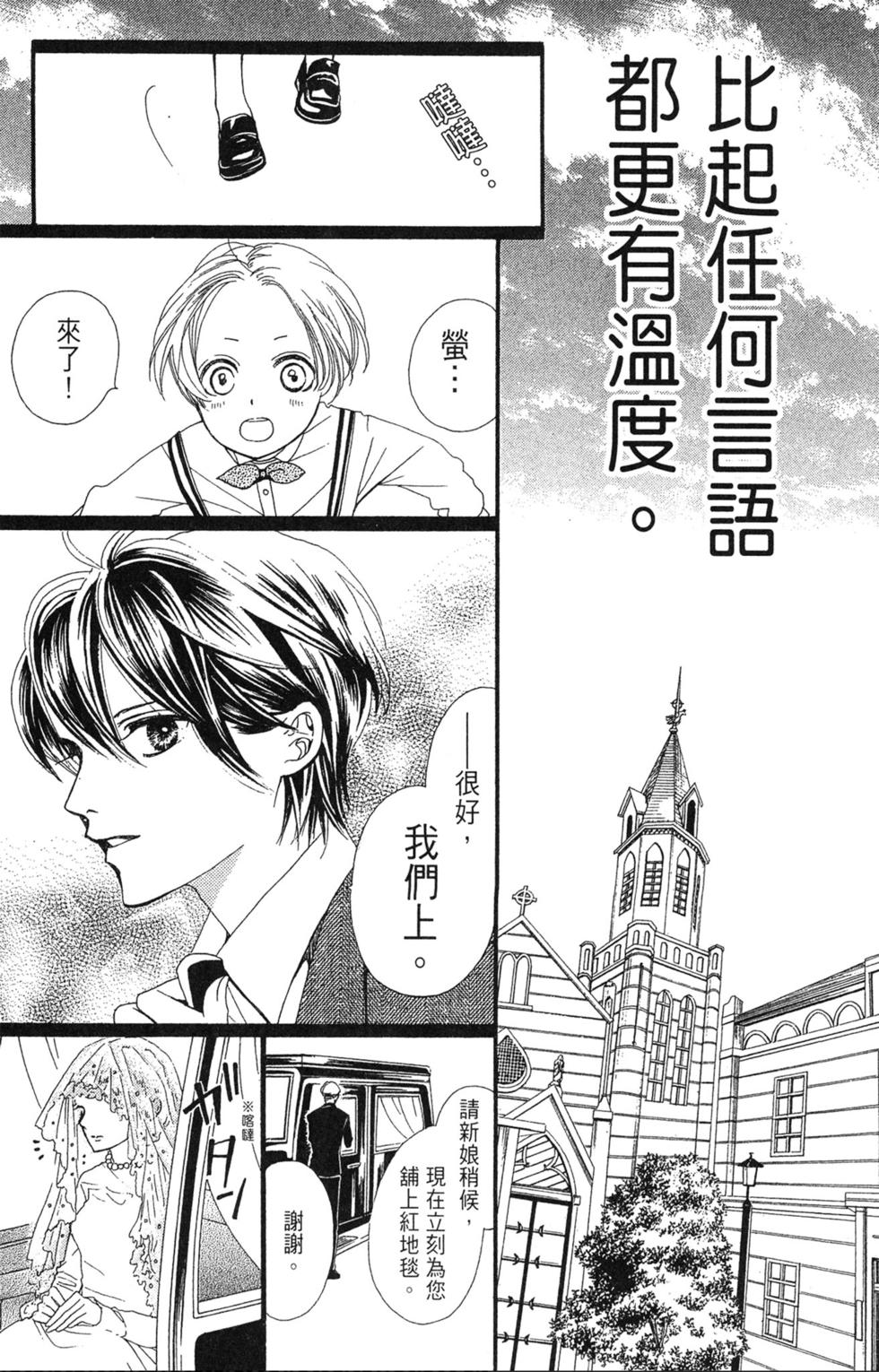 第199页