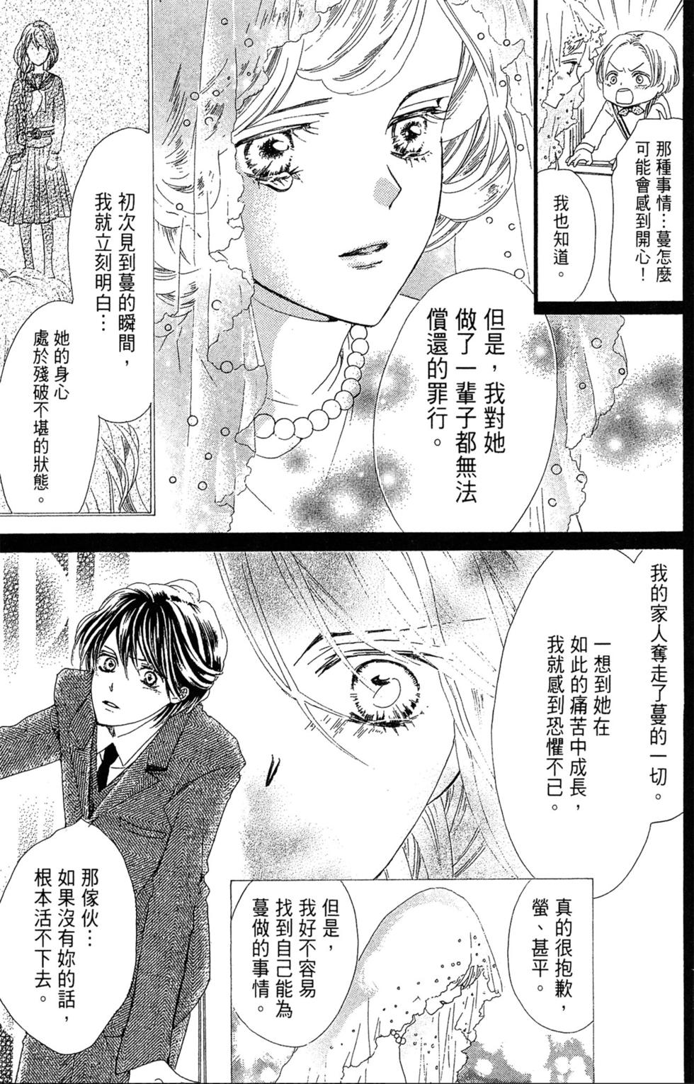 第201页