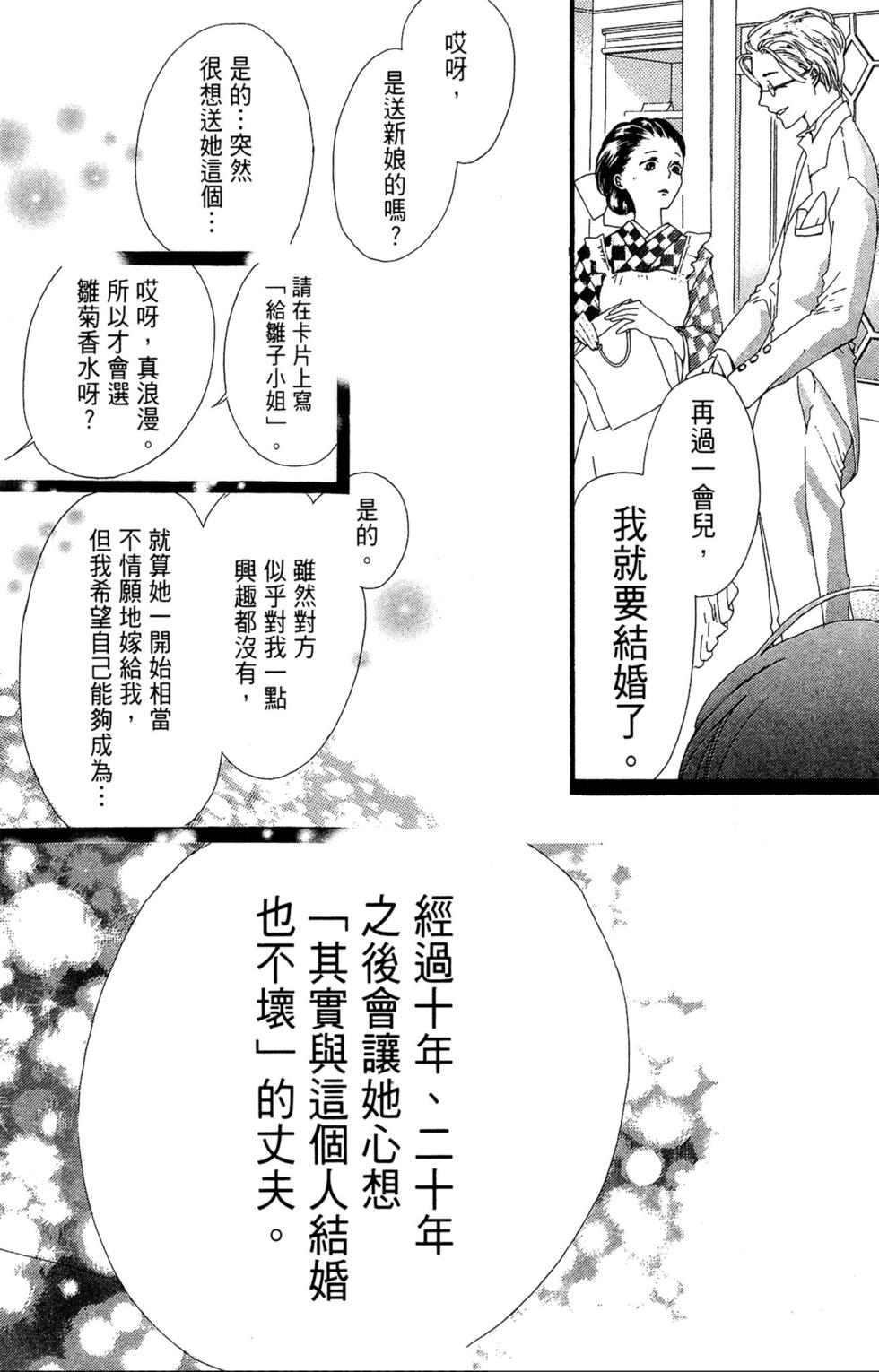 第202页