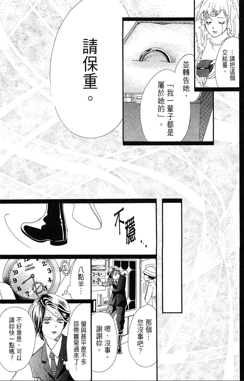 第203页
