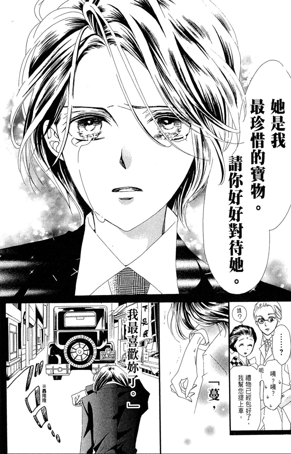 第204页