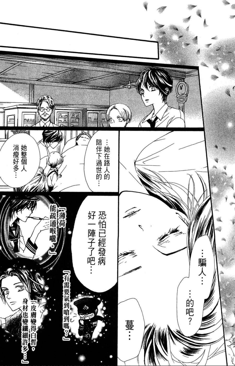 第209页
