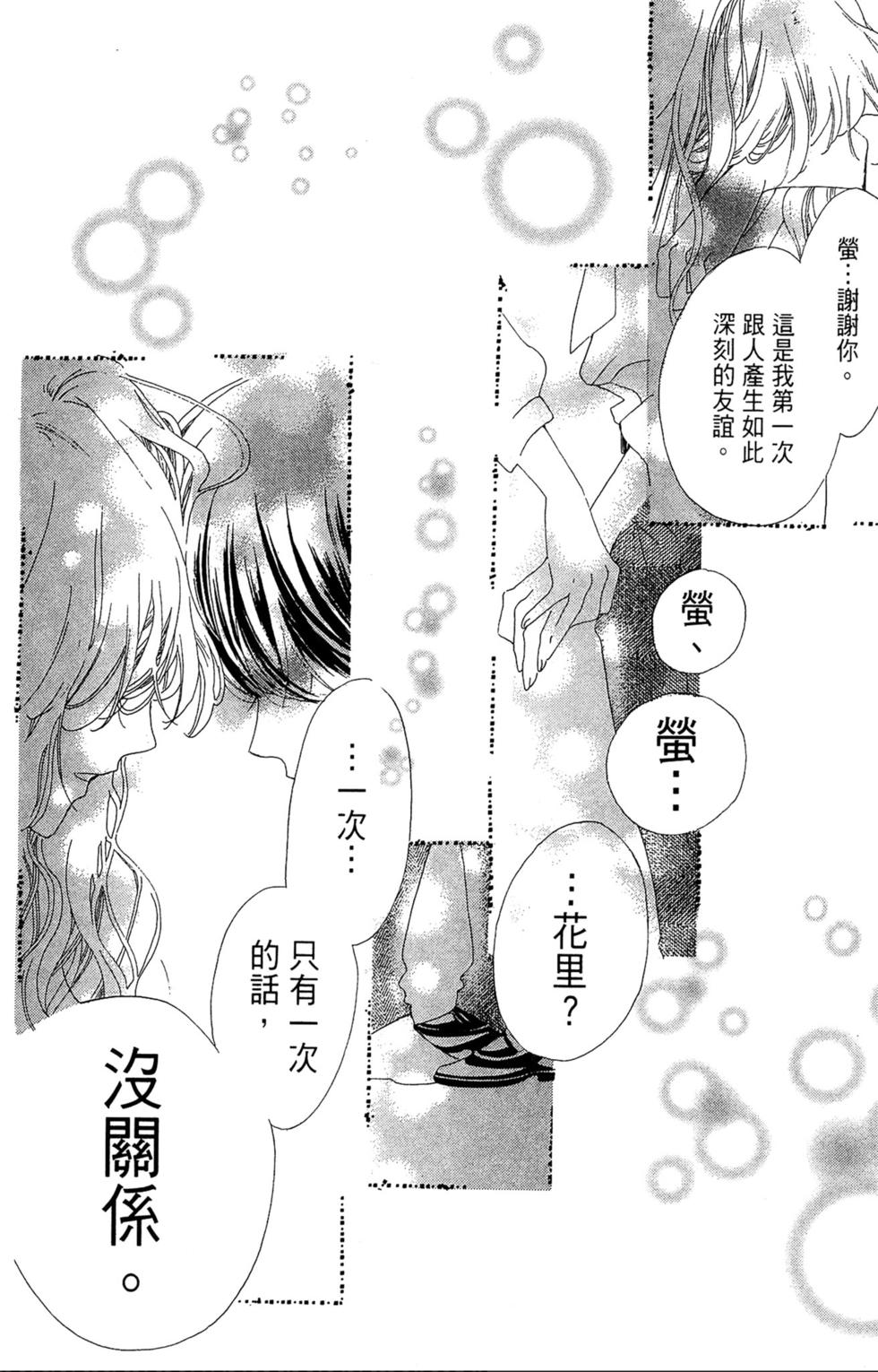 第214页