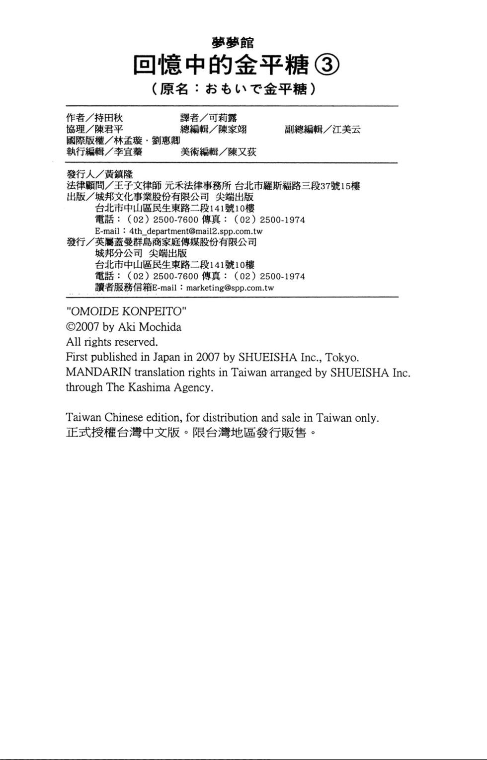 第224页