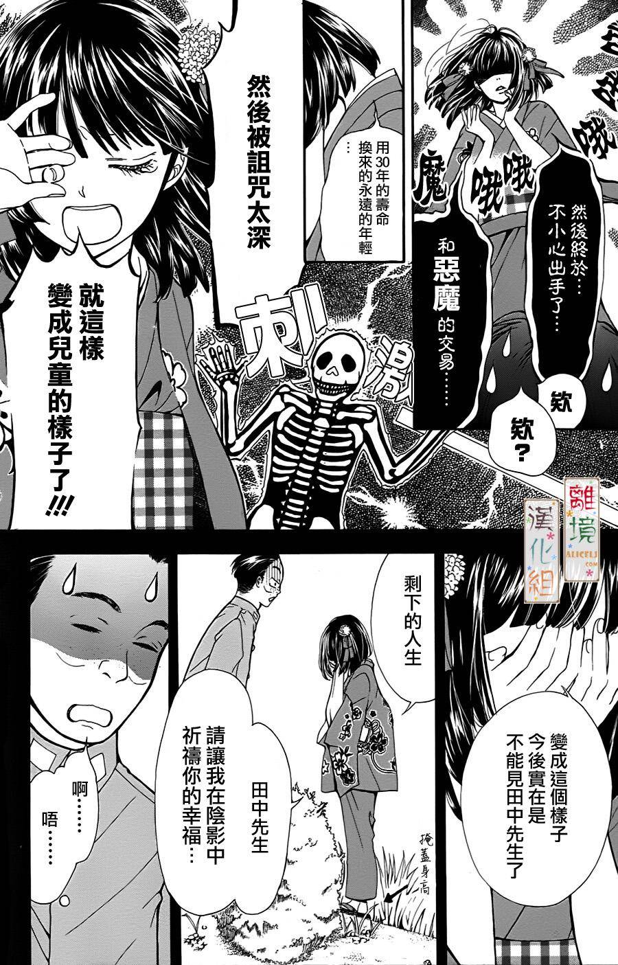 第47页