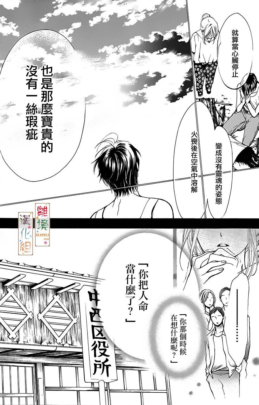 第61页