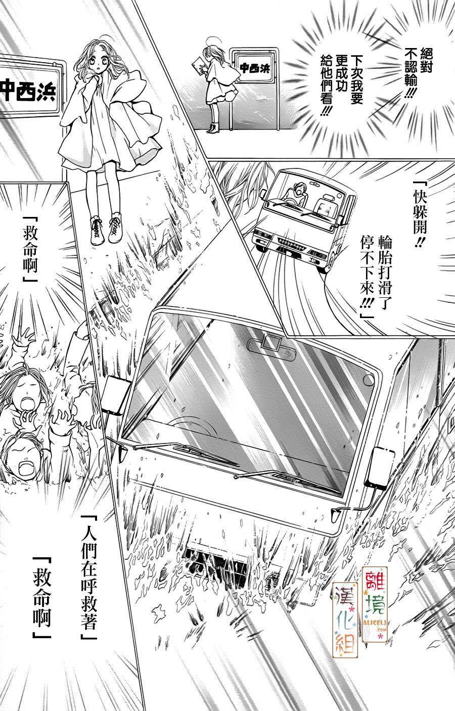 第64页