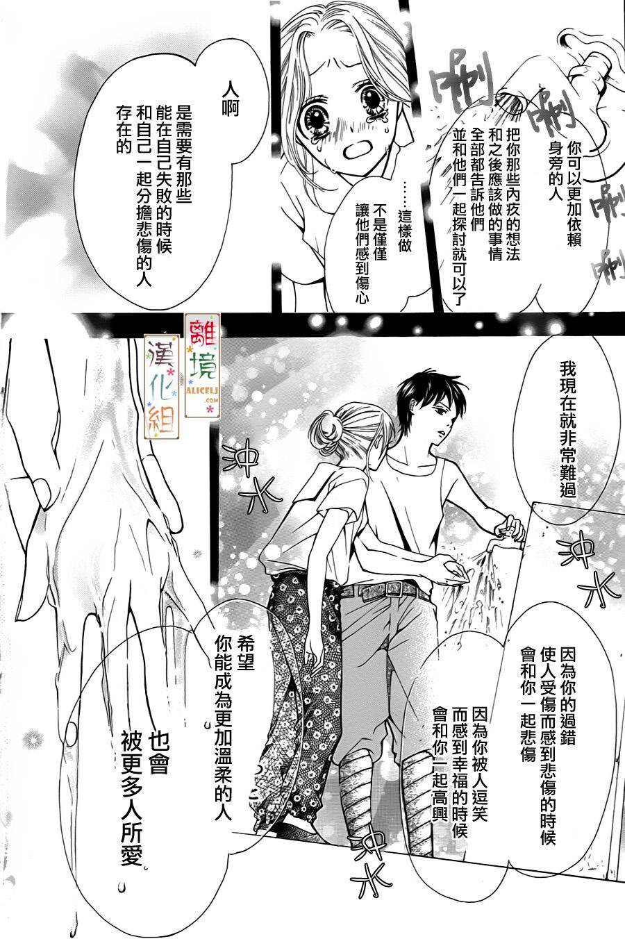 第69页