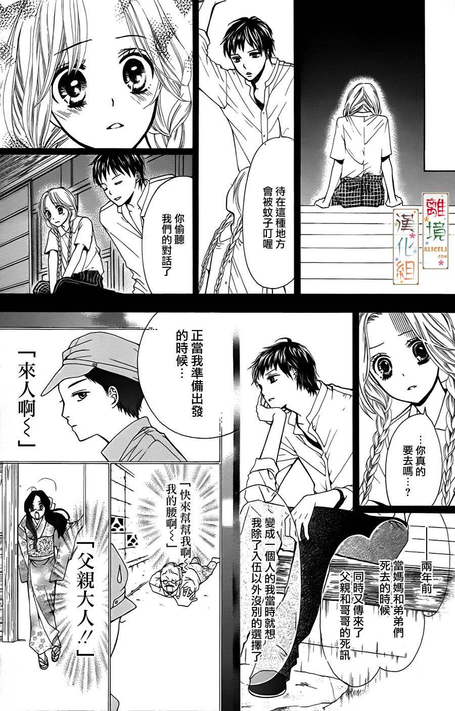 第77页