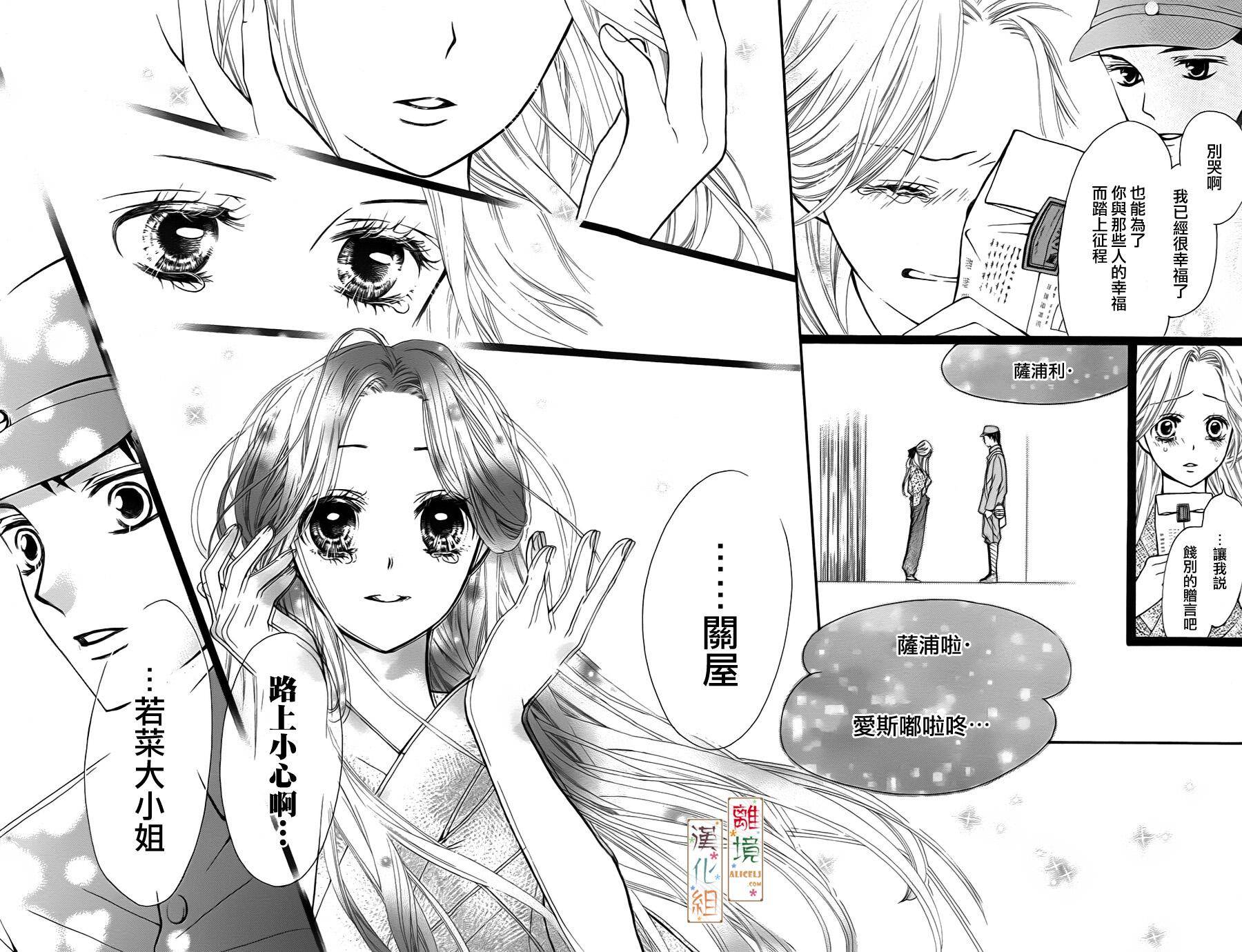 第83页