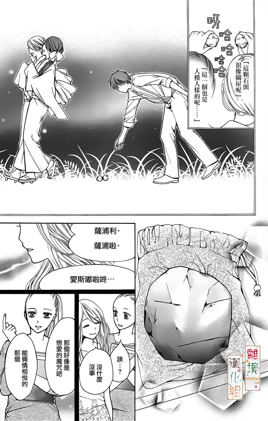 第97页