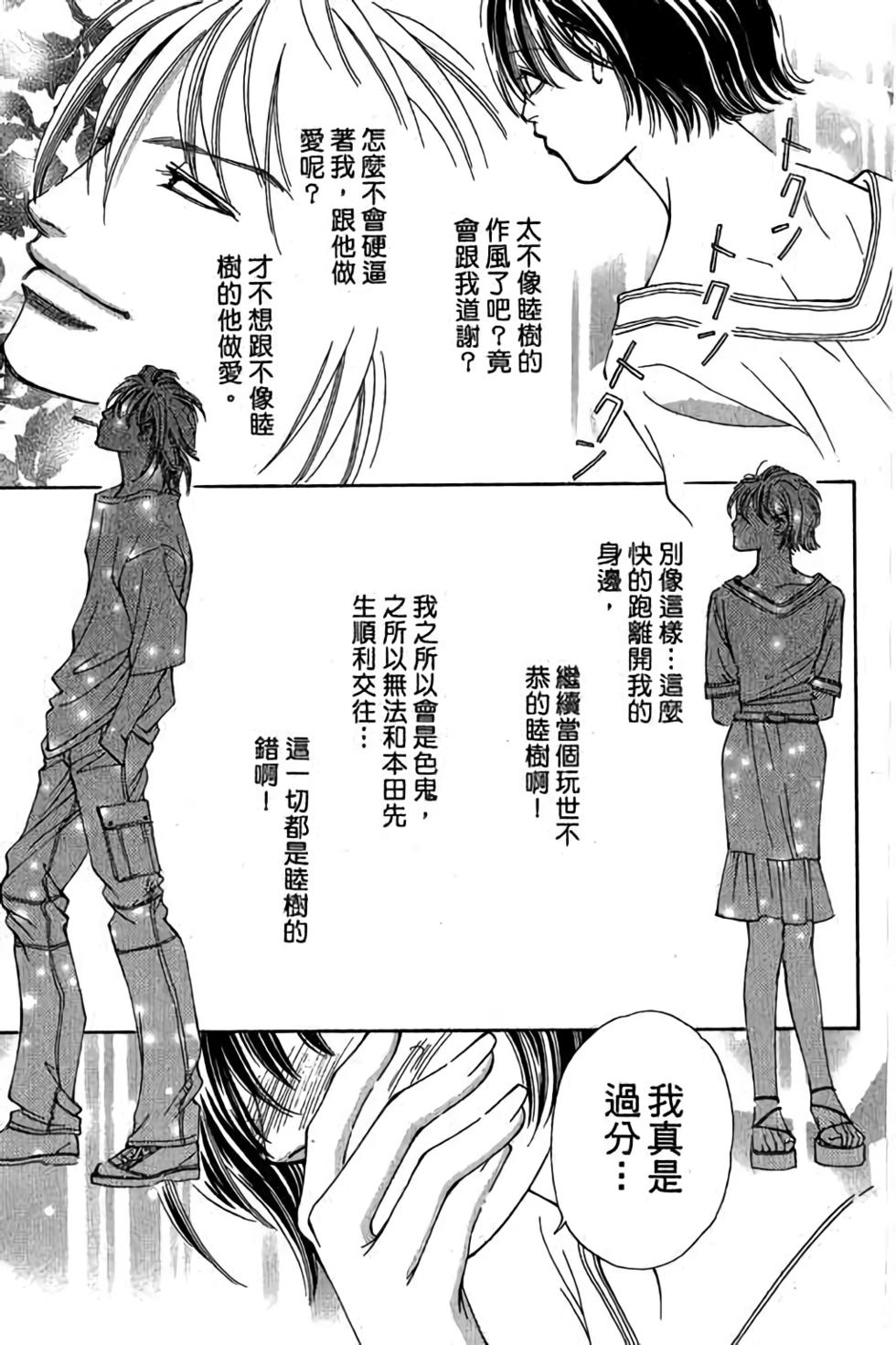 第55页