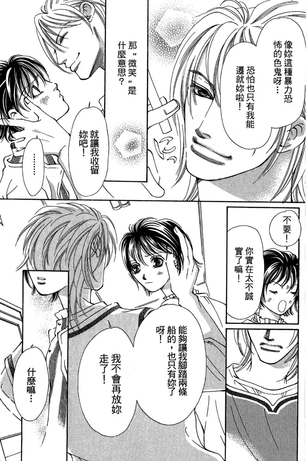 第63页