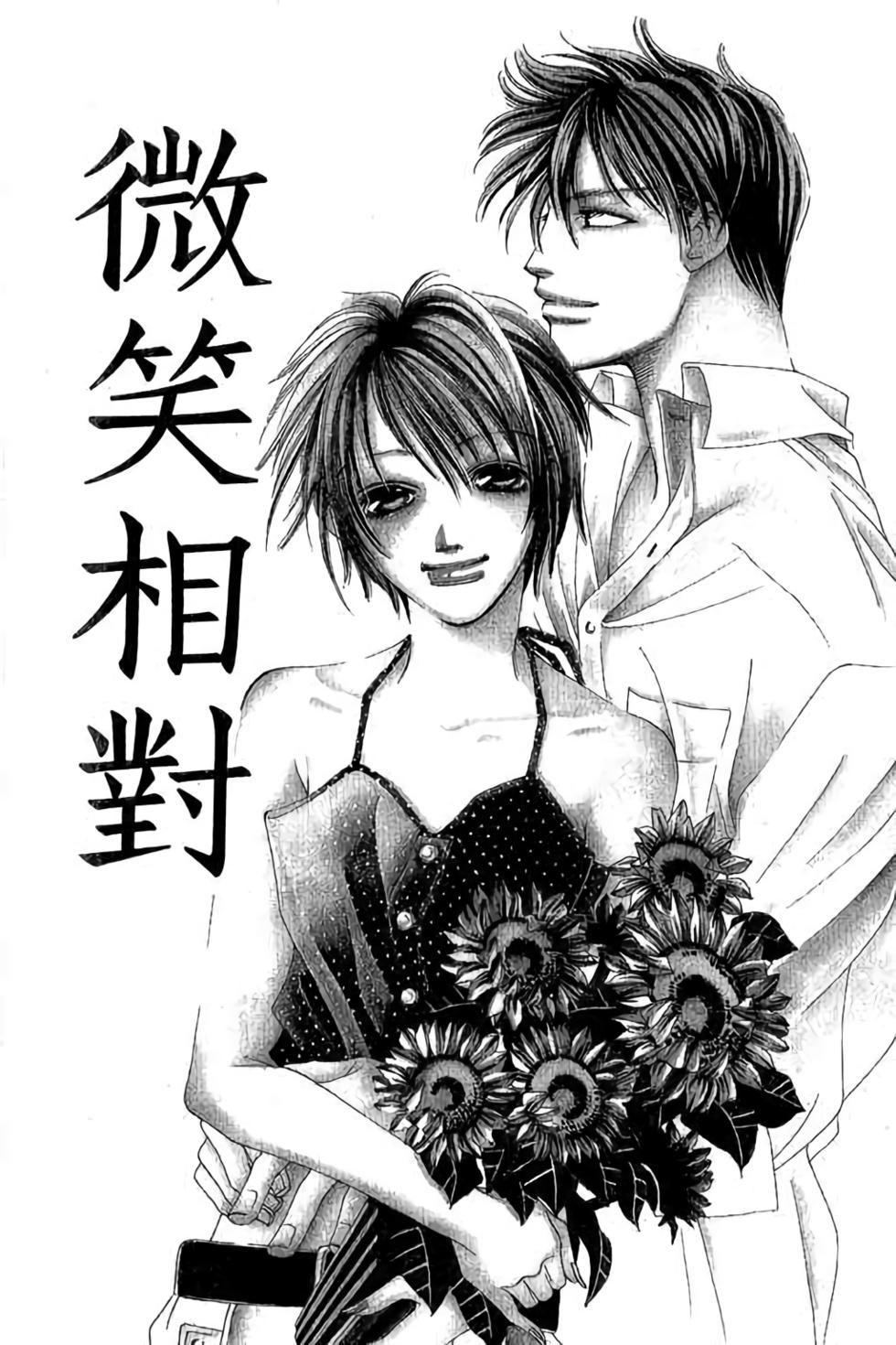 第67页