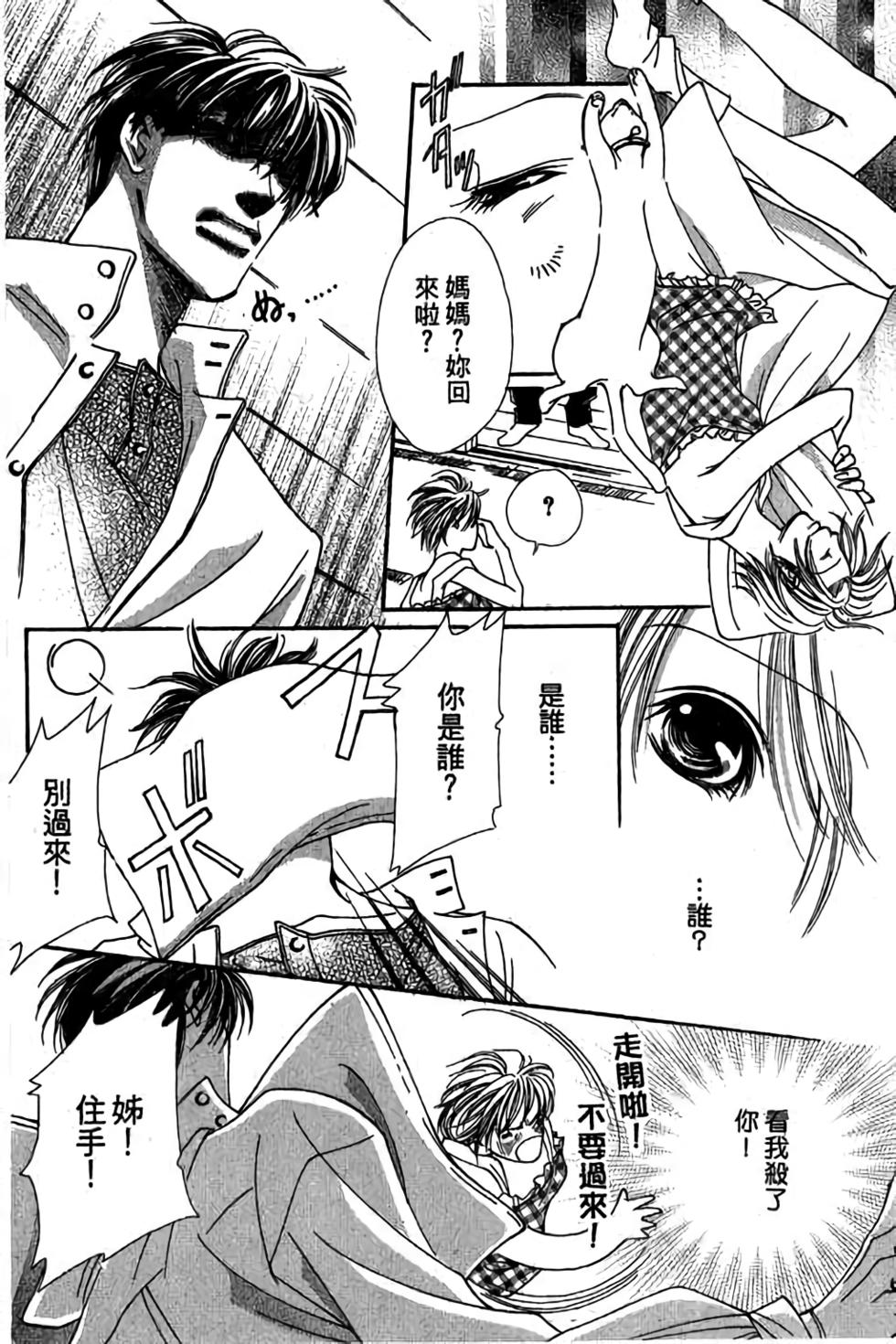 第72页