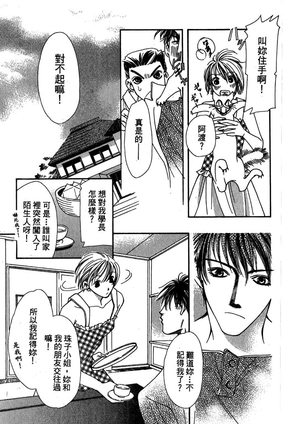第73页