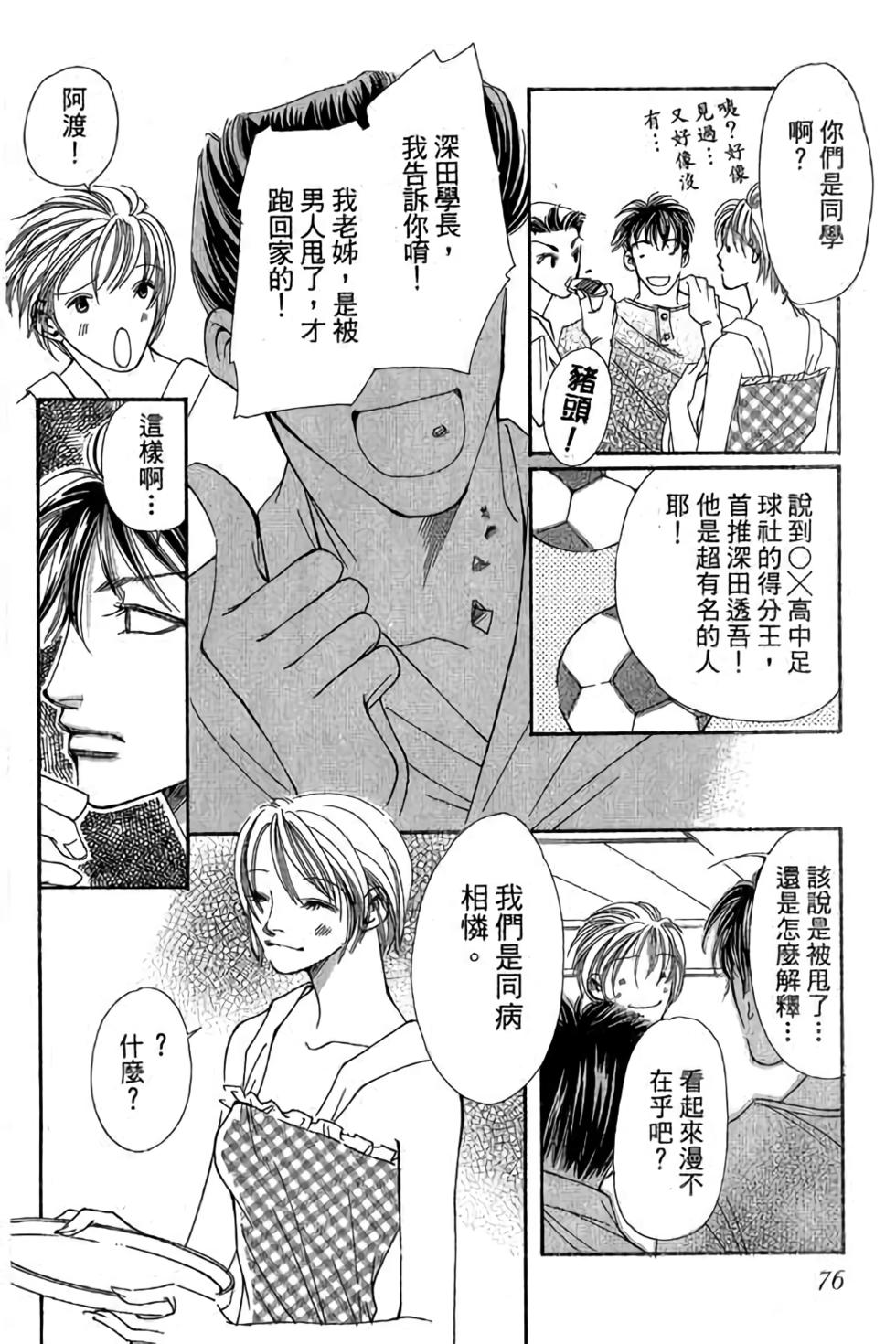 第74页