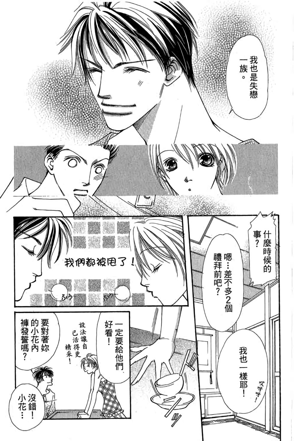 第75页