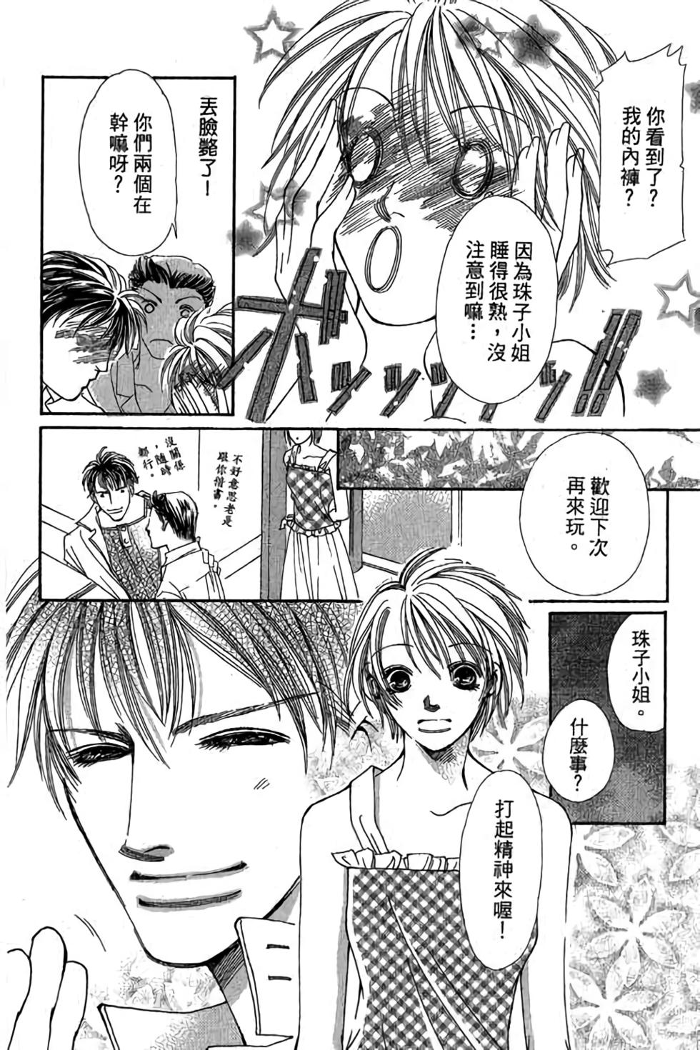 第76页